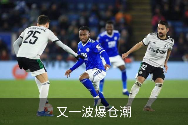 又一波爆仓潮