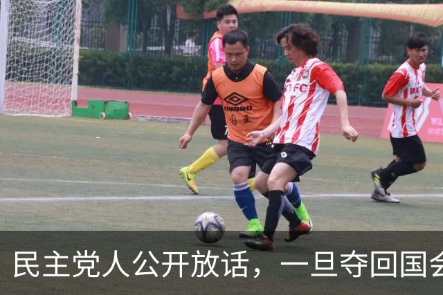 民主党人公开放话，一旦夺回国会控制权，将对马斯克发起全面调查