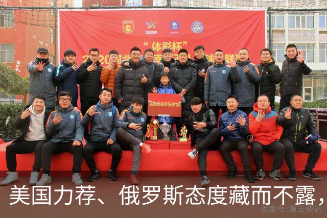 美国力荐、俄罗斯态度藏而不露，欧尔班参选联合国秘书长有戏吗？